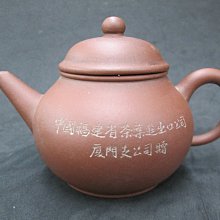 早期好壺 歷史價格詳細信息