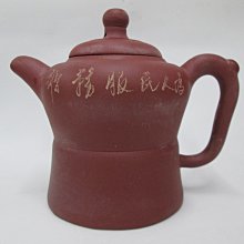 《宜興一廠文革民初壓倉寶茗壺》22086《清水泥.7孔.300cc》肖嬰壺.蜀山陶業.1950元起標 歷史價格詳細信息