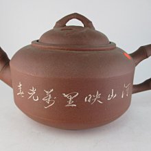 《藏寶閣》《臻品》S606-2《7孔.500cc》清灰堆泥福壽如意壺，孝陸＠ 18500元 歷史價格詳細信息