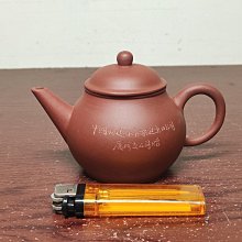 70期小方章薄胎紅泥小扁圓壺約130cc(年前出清) 歷史價格詳細信息