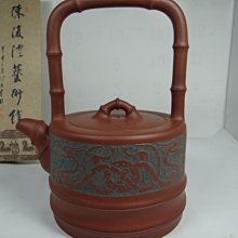 宜興正品 三足裙襬壺 工藝師陸磊全手工製  原礦紫泥320cc 9孔出水順暢. 歷史價格詳細信息