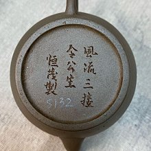 句句真心 精選輯 1990-1993◎陳明真【頭大大-CD】八12◎FN3 歷史價格詳細信息