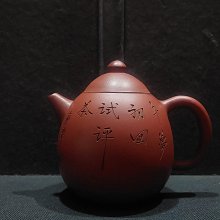 早期全手工壺 一 吳雲根製 菊瓣老朱泥壺 歷史價格詳細信息
