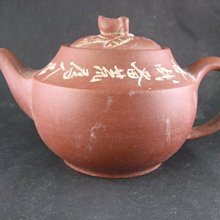 《宜興一廠民初壓倉寶》19787《紫砂白釉青花開片.5孔.350cc》貢局.利用公司@9800元起標 歷史價格詳細信息