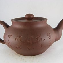 宜興陶器圖譜 詹勳華 杜潔祥 編撰 南天書局,sp2401 歷史價格詳細信息