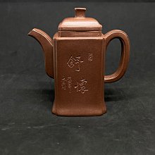 【四方君玉】陳腐天青泥容量 200cc壺身四方端正，融弧入線，肩部下方向，內凹陷，面四鼓 紫砂壺 手工製 名師作品【真棒好物】 歷史價格詳細信息