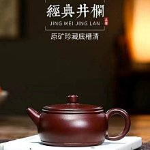 《台灣實名認證賣家》中國宜興紫砂壺~虎頭銜環漢瓦/高溫段泥 歷史價格詳細信息