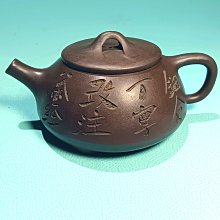 石瓢豬肝紅紫砂壺 蘊玉堂製款 獨孔 100CC／完整【楓紅林雨】 價格比較,價格查詢,歷史價格詳細信息