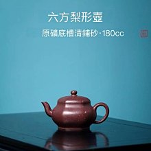 清紫砂鐘型小高壺 歷史價格詳細信息