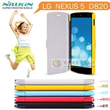 【LG Nexus 5 】 皮套皮套 可站立 支架式 最高質感髮絲紋皮套 E980 D820 D821加購保護貼 歷史價格詳細信息