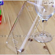 p威力國際- DAPAD HTC Butterfly 3 (B830X) AI透明鋼化玻璃保護貼/保護膜/玻璃貼/螢幕膜 歷史價格詳細信息