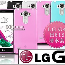 LG 5.5吋 G4 H815  手把式 X型 鷹爪  手機 CH01 車架 歷史價格詳細信息