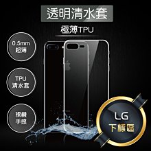 LG G6 滿版 貼合式 高亮玻璃貼 滿版全覆蓋高清防爆膜 玻璃鋼化膜 歷史價格詳細信息