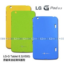 果漾3孔1開6插電腦安全延長線 OBC61306 歷史價格詳細信息