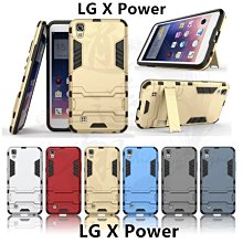 LG X Power 9H鋼化玻璃膜 螢幕保護貼 手機螢幕貼 保護貼 玻璃貼 保護貼 非滿版【Parade.3c】 歷史價格詳細信息