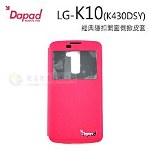 鯨湛國際~NILLKIN原廠 LG G Pro Lite D686 隱藏磁扣 鮮果多彩超薄硬殼側翻皮套 大視窗側掀保護套 歷史價格詳細信息