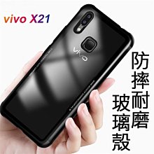 【妞妞♥３C】LG Q6 V30 V20 G5 G6 9H鋼化玻璃膜 防刮高清螢幕防爆保護貼膜 歷史價格詳細信息