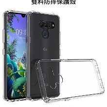 --庫米-- LG Velvet 優盾軍規防摔保護殼 保護套 按鍵包覆 歷史價格詳細信息