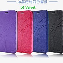 LG Velvet 優盾軍規防摔保護殼 保護套 按鍵包覆 歷史價格詳細信息