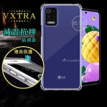 VXTRA LG K52 減震防護空壓氣墊殼 防摔殼 手機殼 歷史價格詳細信息