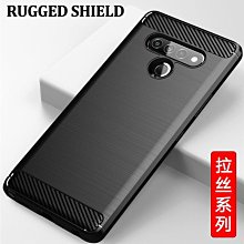 適用 LG Stylo5手機殼LG Stylo5保護套防摔硅膠TPU拉絲紋軟殼 保護殼 保護套 保護殼 防摔殼BW010 歷史價格詳細信息