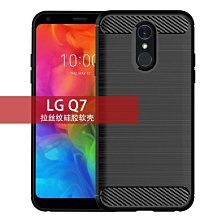 LG Q7+ 鋼化玻璃 Q7+ BTS 鋼化玻璃 9H 專用 非滿版 0.26 弧度 2.5D 附乾濕棉片+除塵貼 歷史價格詳細信息