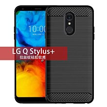 適用LG Q Stylus手機殼荔枝紋q6軟殼防摔Q6 plus超薄Q7全包保護套保護套 保護殼 防摔殼RZ012 歷史價格詳細信息