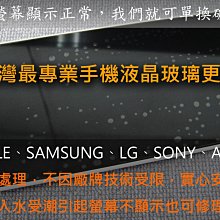 高雄現場快速維修 專修  apple ipad 無法充電 電池更換 主機板維修 歷史價格詳細信息