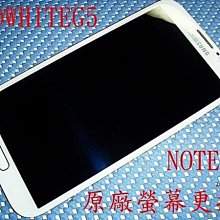 *電玩小屋* SAMSUNG NOTE2玻璃破裂 NOTE2液晶螢幕 NOTE2維修 note2 充電孔 聽筒 喇叭維修 價格比較,價格查詢,歷史價格詳細信息