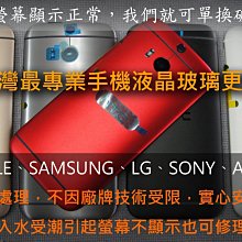 高雄現場快速維修 專修  apple ipad 無法充電 電池更換 主機板維修 歷史價格詳細信息