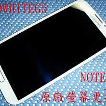 *電玩小屋* SAMSUNG NOTE2玻璃破裂 NOTE2液晶螢幕 NOTE2維修 note2 充電孔 聽筒 喇叭維修 歷史價格詳細信息