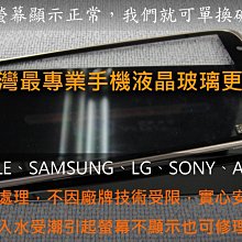 維修更換infocus m7s全新電池 換到好只要990元 歷史價格詳細信息