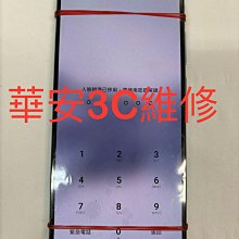 OnePlus 10R 11R 10T 5G 維修 液晶螢幕總成 換螢幕 螢幕總成 液晶黑屏維修 玻璃破裂維修 歷史價格詳細信息