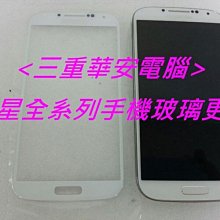 三星 Galaxy A54 A34 5G 維修 液晶總成 螢幕玻璃破裂 面板維修 副廠螢幕 A546 液晶黑屏維修 價格比較,價格查詢,歷史價格詳細信息