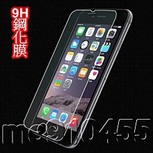 IPhone6s+9H鋼化玻璃保護貼S6 紅米 C3 T3 Z背貼 626  NOTE3NEO  LG G3  M510 歷史價格詳細信息