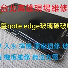 高雄現場快速維修 專修  apple ipad 無法充電 電池更換 主機板維修 歷史價格詳細信息