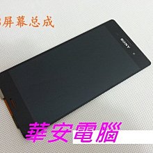Sony Xperia XZ3 H9493 6吋【都會磨砂】側掀/側翻皮套 歷史價格詳細信息