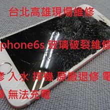 高雄現場維修Surface Pro7電池更換 外接鍵盤故障 不開機 無法充電 液晶破裂 玻璃破裂 1866 歷史價格詳細信息