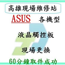 華碩 ASUS ZenFone 2 ZE551ML / ZE550 5.5吋  原廠傳輸線 歷史價格詳細信息