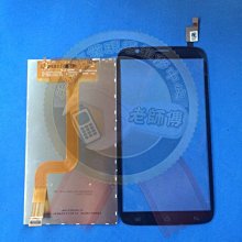 鴻海 5.5吋 InFocus M320e  四角 固定 鷹爪  手機 CH01 車架 歷史價格詳細信息