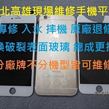 iphone6 i6+ 5S Note 2 3 4 S6 M8 M9 E9+ Z3+ 小米 二合一傳輸線 充電線【翔盛】 歷史價格詳細信息