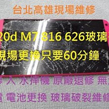 高雄現場快速維修 專修  apple ipad 無法充電 電池更換 主機板維修 歷史價格詳細信息