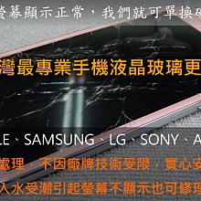 高雄現場快速維修 專修  apple ipad 無法充電 電池更換 主機板維修 歷史價格詳細信息