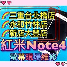 MIUI 紅米 Note 4 超強防爆鋼化玻璃保護貼 9H (非滿版) 歷史價格詳細信息