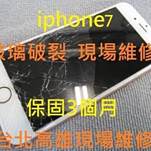 高雄現場快速維修 專修  apple ipad 無法充電 電池更換 主機板維修 歷史價格詳細信息