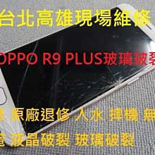 高雄現場快速維修 專修  apple ipad 無法充電 電池更換 主機板維修 歷史價格詳細信息