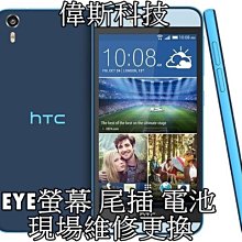 ☆偉斯科技☆HTC A9 (滿版) 鋼化玻璃貼～9H硬度抗刮~~現貨供應中! 歷史價格詳細信息