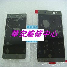 SONY XA F3115 原廠電池 電池 內建電池 LIS1618ERPC 歷史價格詳細信息
