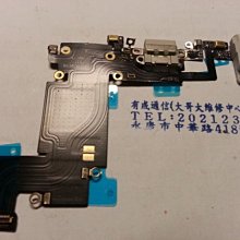 iPhone 尾插排線 I5 I5S SE I6 I6S I6P I6+ I6SP I7 I7P I8 I8P I8+ 歷史價格詳細信息