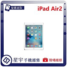 [螢幕破裂] 台南專業  iPAD mini 觸控玻璃 液晶 面板 更換 現場快速 手機維修 歷史價格詳細信息